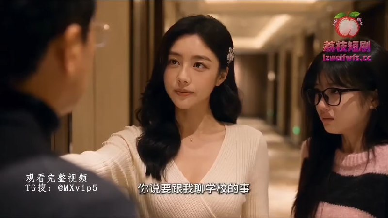 母女同欢海报